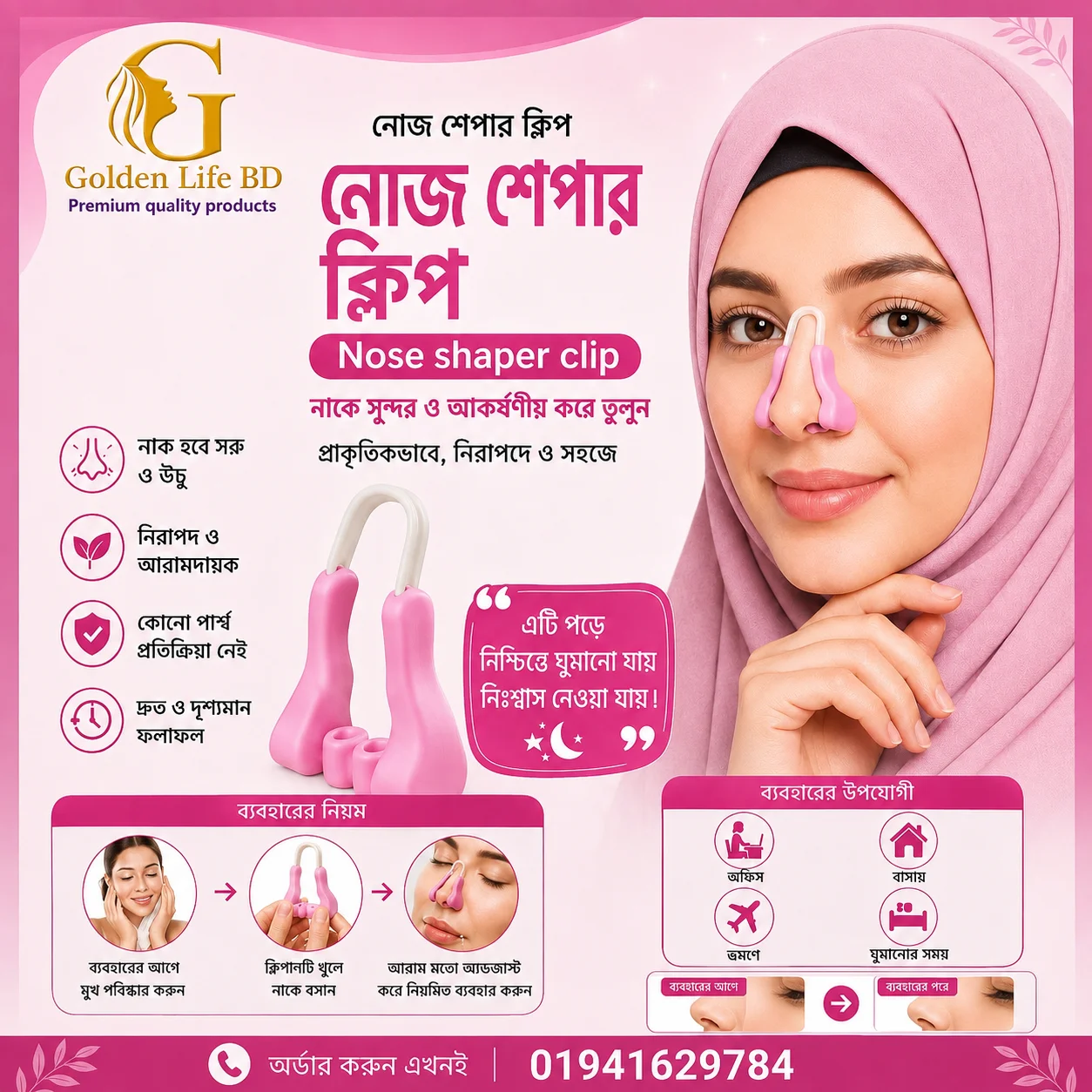 Product Images