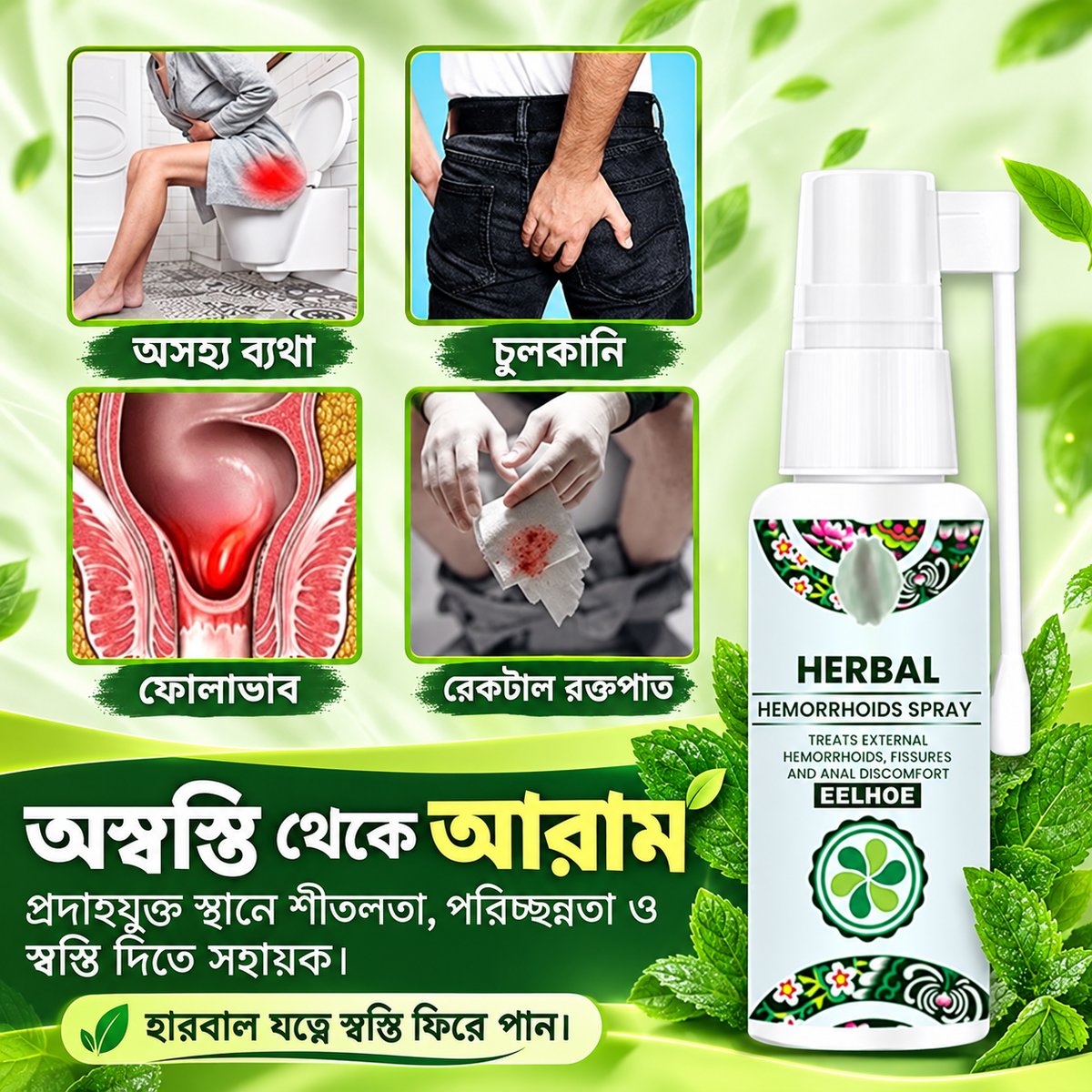 Product Images